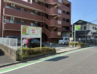 パーキングスポット東浦和