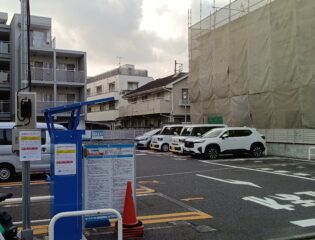 GSパーク中延1丁目