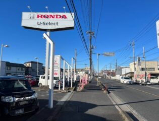 Honda Cars 埼玉中 U-Select 春日部中央内