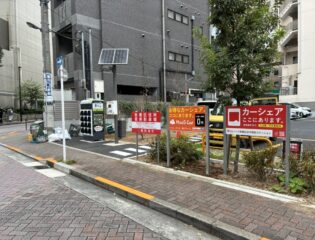 【EV】GSパーク板橋区役所前