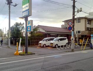 【EV】中浦和駅北入口バス停前