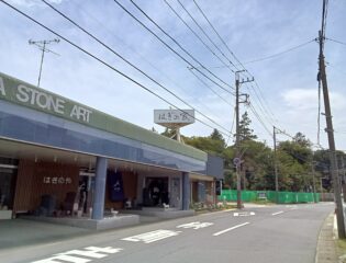 はぎの家石材店内(松戸八柱)
