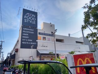 イオンフードスタイル船堀店 屋上階