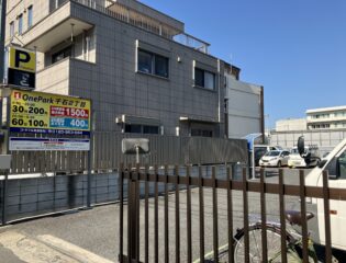 ONE PARK千石2丁目