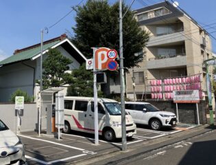 Dパーキング宮坂2丁目第1