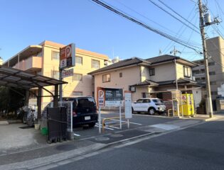 Dパーキング足立区谷中4丁目第1