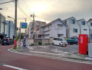 GSパーク西糀谷