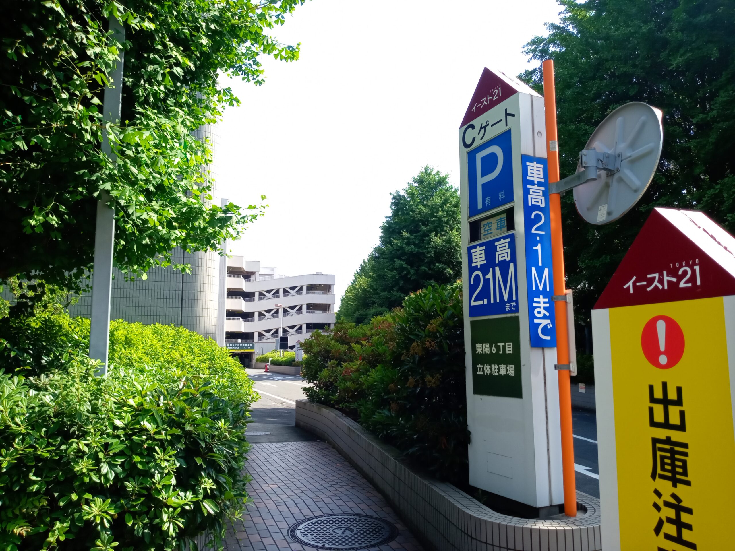 イースト21 東陽6丁目立体駐車場3F | カーシェアのMaaS Car | クルマの