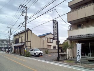 蕨北町2丁目