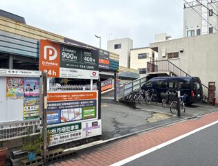 Dパーキング中板橋第1（2F）