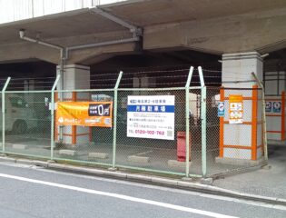 TOBU PARK梅島第6