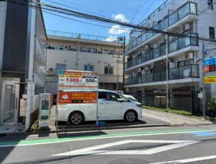 アップルパーク笹塚3丁目第3