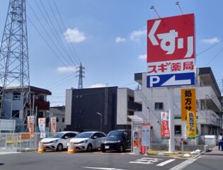 Dパーキング南越谷1丁目第1