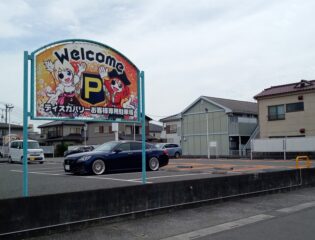 Dパーキング大袋駅前第4