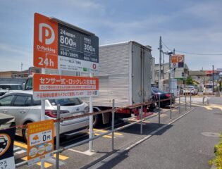 Dパーキング瑞江4丁目第2