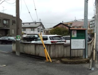 パラカ調布市若葉町第4