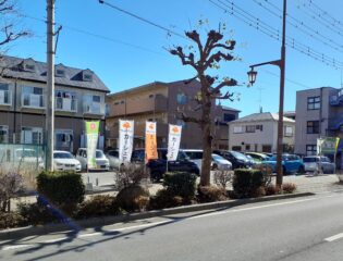 パーキングスポット瓦曽根