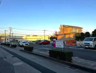 蕨南町4丁目